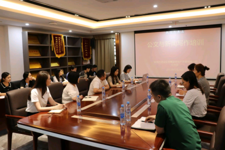 培训赋能丨非凡国际地产公司开展2023年公牍与新闻写作培训