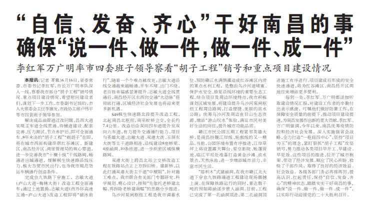 װ򵼹۲조ӹ̡źصĿ